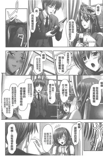 [Sinbo Tamaran] Harem Wedding The Sweet Honeymoon Fhentai.net - Page 81