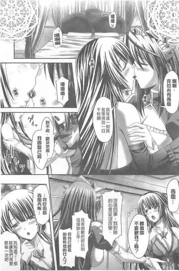 [Sinbo Tamaran] Harem Wedding The Sweet Honeymoon Fhentai.net - Page 83