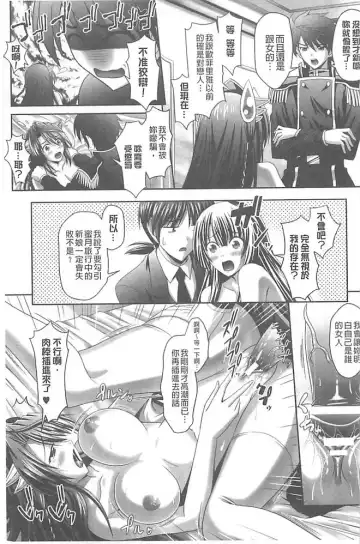 [Sinbo Tamaran] Harem Wedding The Sweet Honeymoon Fhentai.net - Page 89