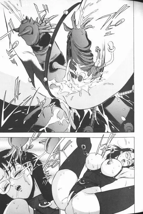 [Touma Ran] Jyokyoshi Miyoko Wakudekihen Fhentai - Page 163