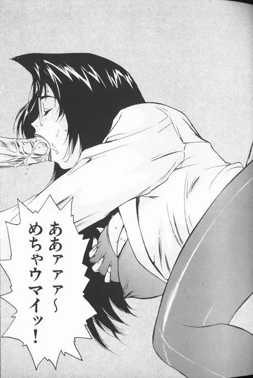 [Touma Ran] Jyokyoshi Miyoko Wakudekihen Fhentai - Page 47