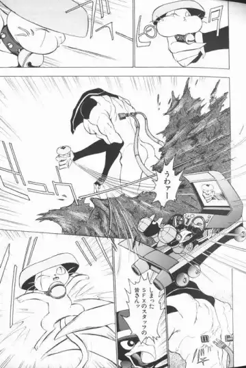 [Touma Ran] Jyokyoshi Miyoko Wakudekihen Fhentai - Page 145