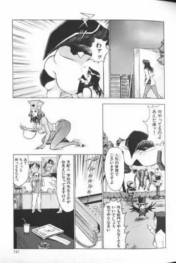 [Touma Ran] Jyokyoshi Miyoko Wakudekihen Fhentai - Page 149