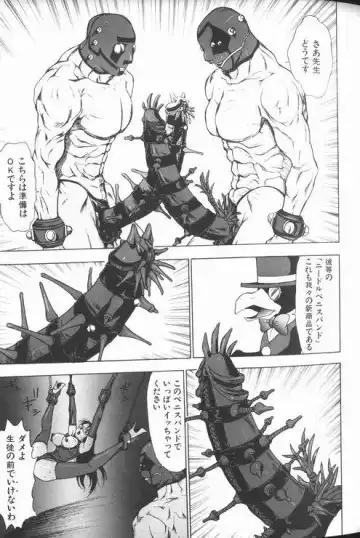 [Touma Ran] Jyokyoshi Miyoko Wakudekihen Fhentai - Page 157