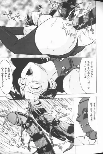 [Touma Ran] Jyokyoshi Miyoko Wakudekihen Fhentai - Page 159