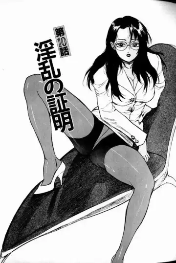 [Touma Ran] Jyokyoshi Miyoko Wakudekihen Fhentai - Page 165