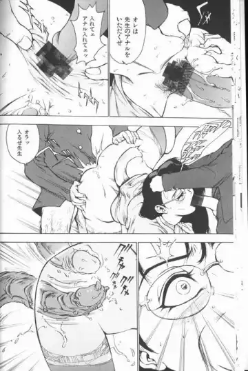 [Touma Ran] Jyokyoshi Miyoko Wakudekihen Fhentai - Page 20