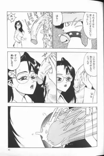 [Touma Ran] Jyokyoshi Miyoko Wakudekihen Fhentai - Page 45