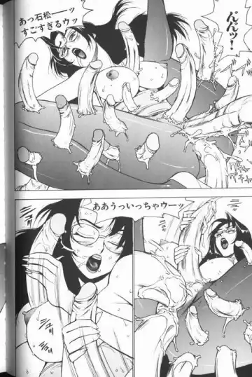 [Touma Ran] Jyokyoshi Miyoko Wakudekihen Fhentai - Page 57