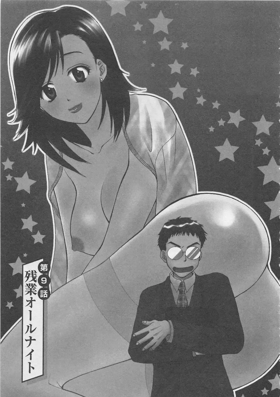 [Pon Takahanada] Hotaru no Sumu Kawa Fhentai - Page 164