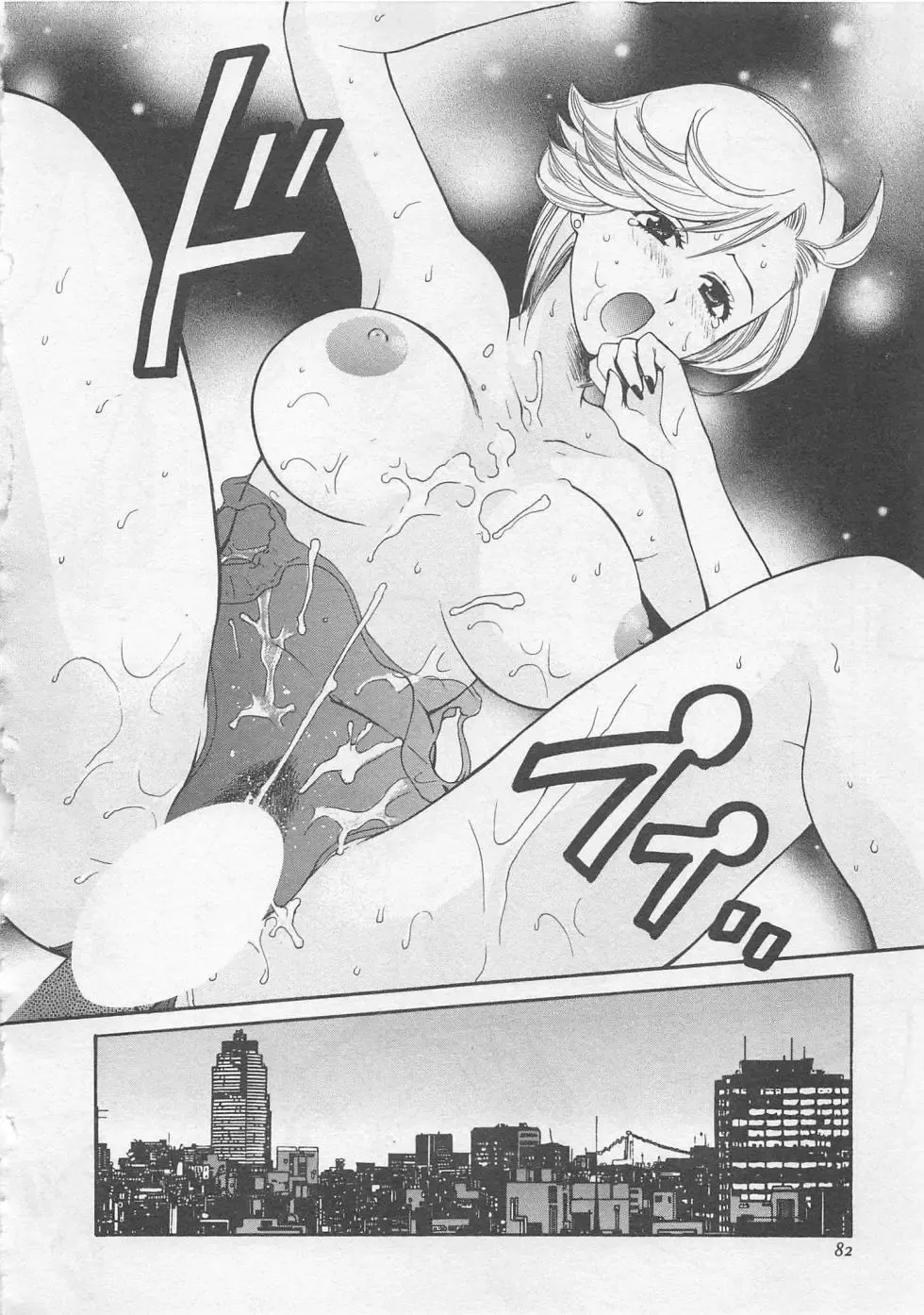 [Pon Takahanada] Hotaru no Sumu Kawa Fhentai - Page 83