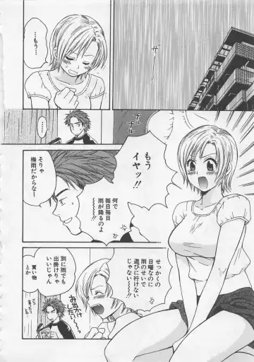 [Pon Takahanada] Hotaru no Sumu Kawa Fhentai - Page 107