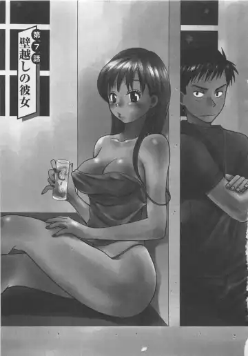 [Pon Takahanada] Hotaru no Sumu Kawa Fhentai - Page 124