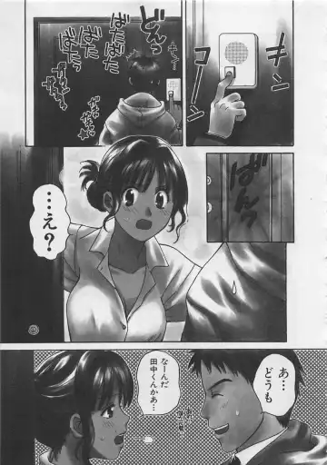 [Pon Takahanada] Hotaru no Sumu Kawa Fhentai - Page 50