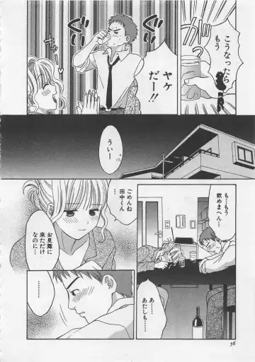 [Pon Takahanada] Hotaru no Sumu Kawa Fhentai - Page 57