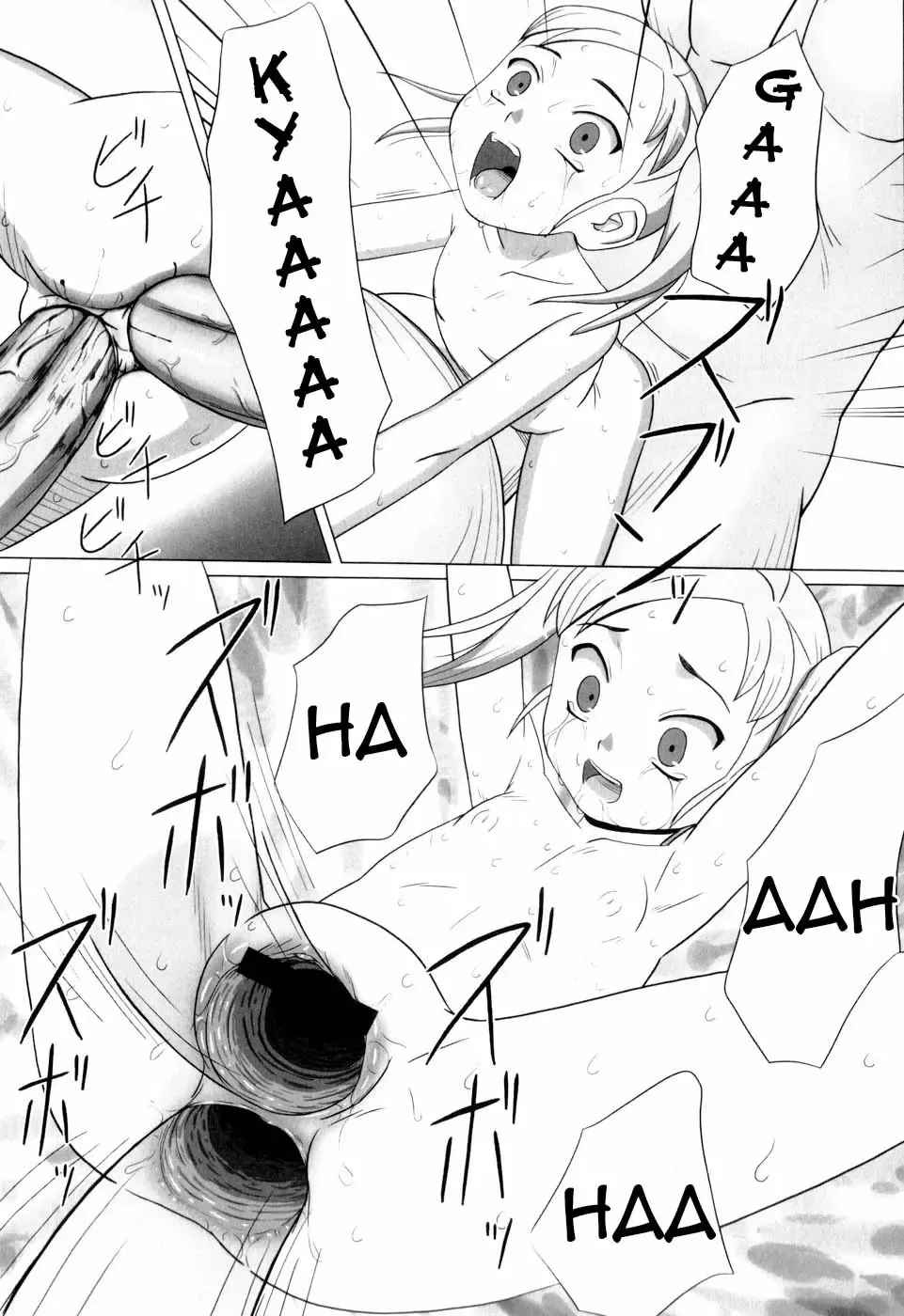 [Keny] Zetsubou no Uta Fhentai - Page 142