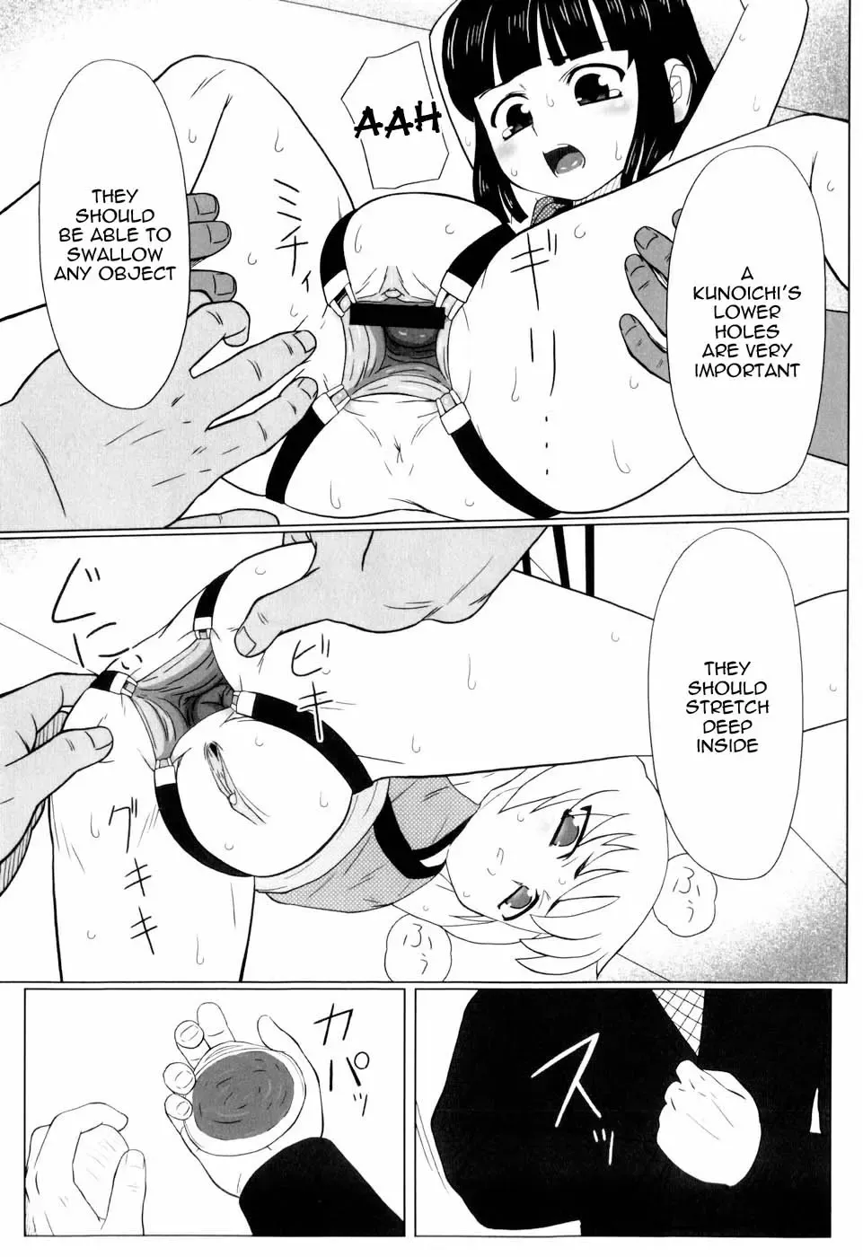 [Keny] Zetsubou no Uta Fhentai - Page 154