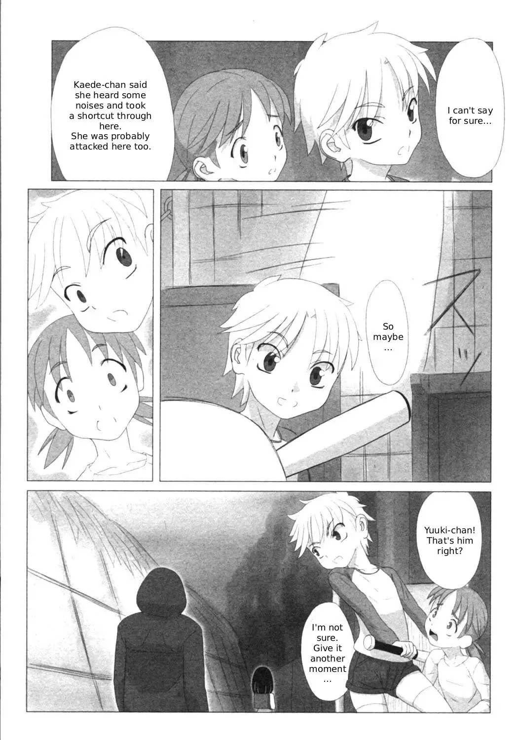 [Keny] Zetsubou no Uta Fhentai - Page 17