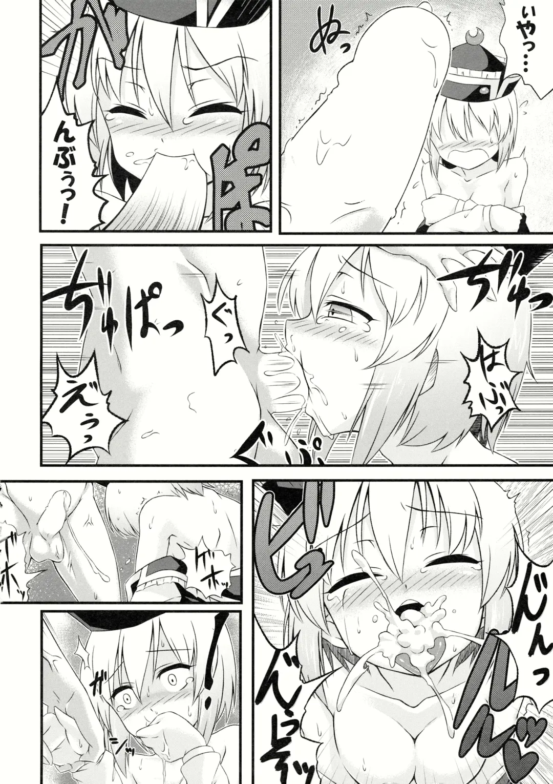 Lunasax 2 Fhentai - Page 47