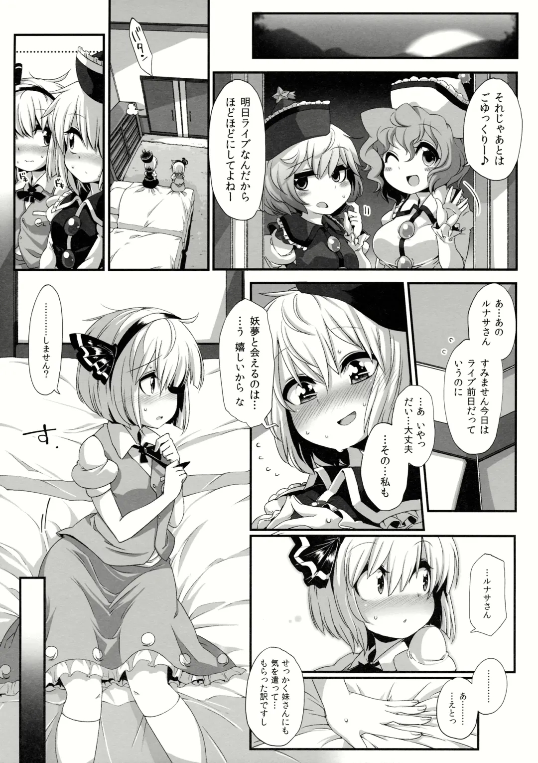 Lunasax 2 Fhentai - Page 80