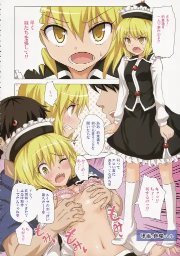 Lunasax 2 Fhentai - Page 3