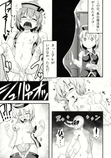 Lunasax 2 Fhentai - Page 46
