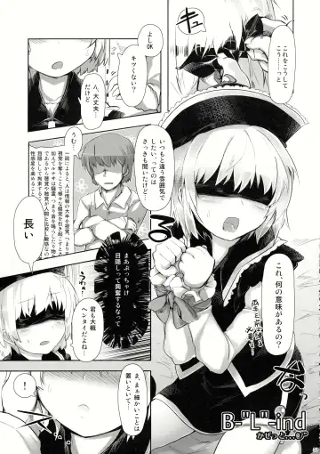 Lunasax 2 Fhentai - Page 52