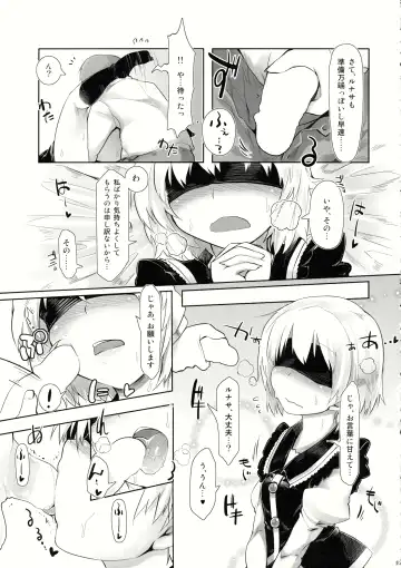 Lunasax 2 Fhentai - Page 56