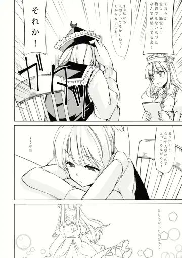 Lunasax 2 Fhentai - Page 71