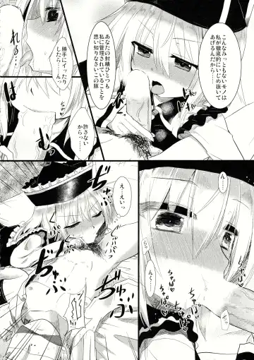 Lunasax 2 Fhentai - Page 73