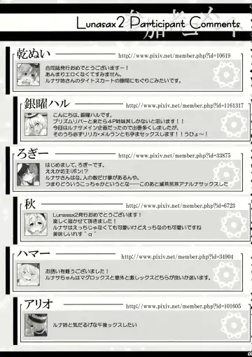 Lunasax 2 Fhentai - Page 90