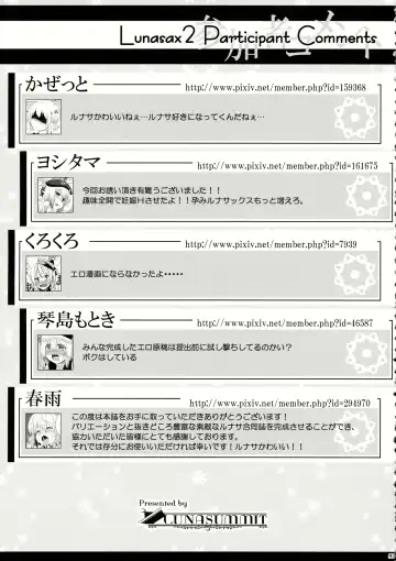 Lunasax 2 Fhentai - Page 92