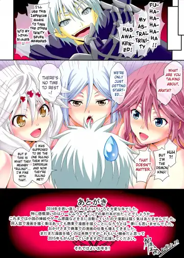 [Sinbo Tamaran] euphoria VIII ~Trinity Seven~ Fhentai.net - Page 15