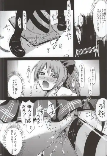 [Funky Function] KURUIMONO-NO-MONOGURUI Fhentai.net - Page 10