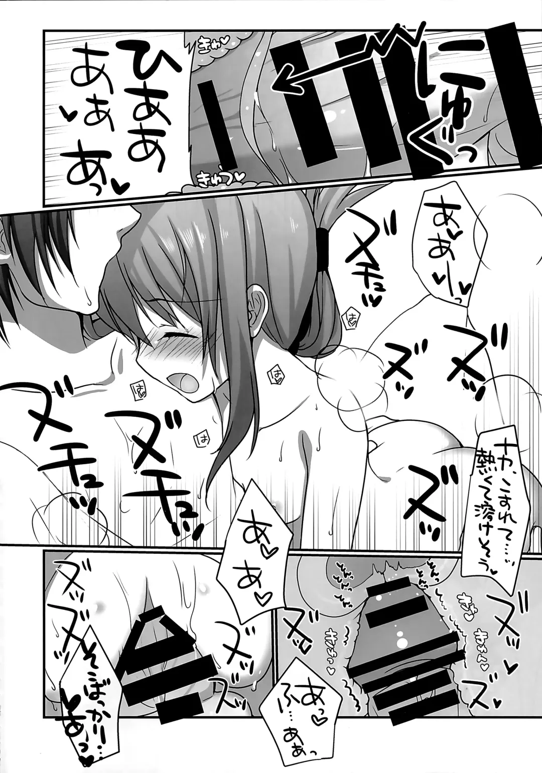 [Mango Pudding] Yukemuri Rondo Fhentai - Page 16