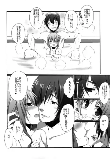 [Mango Pudding] Yukemuri Rondo Fhentai.net - Page 6