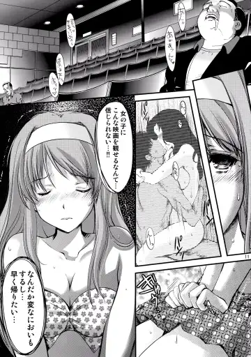 [Aizawa Hiroshi] Shiori Dai-San-Shou Yami no Kokuin Chuukan Shinsouban Fhentai.net - Page 11