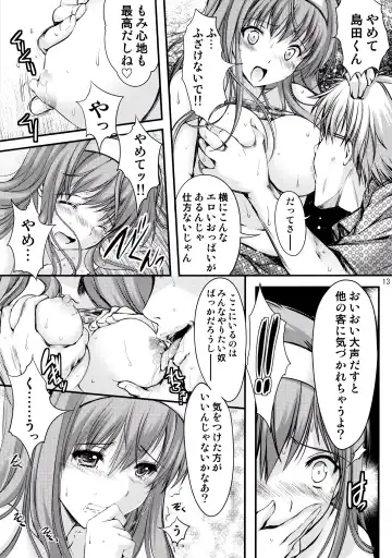 [Aizawa Hiroshi] Shiori Dai-San-Shou Yami no Kokuin Chuukan Shinsouban Fhentai.net - Page 13