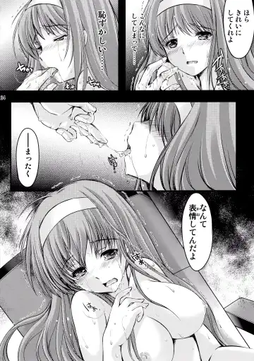 [Aizawa Hiroshi] Shiori Dai-San-Shou Yami no Kokuin Chuukan Shinsouban Fhentai.net - Page 24