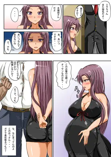 [Yadoroku 7] Kakuyasu Fuuzokujou Misa Fhentai - Page 18