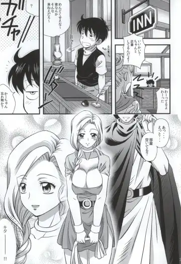 [Murai Kei] Bianca to Masegaki Fhentai - Page 2