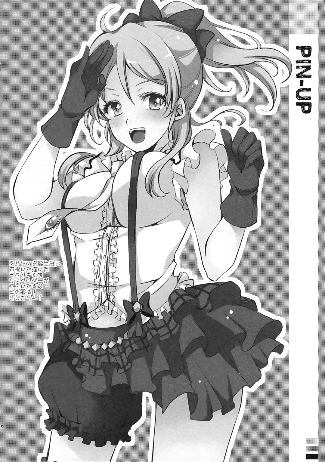 [Aoi Yumi] Watashi niwa Anata dake - I Think Only of You Fhentai - Page 18