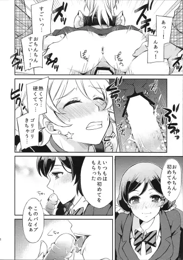 [Aoi Yumi] Watashi niwa Anata dake - I Think Only of You Fhentai - Page 10