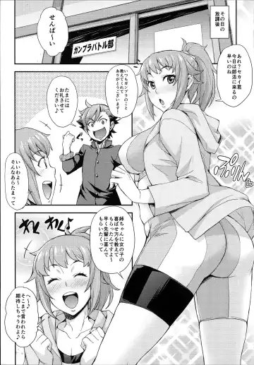 [Takurou] Fumina to Mirai no Oshiete Ageru Fhentai - Page 15