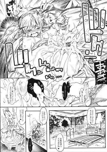 [144] Wild Griesz X2 Fhentai.net - Page 15