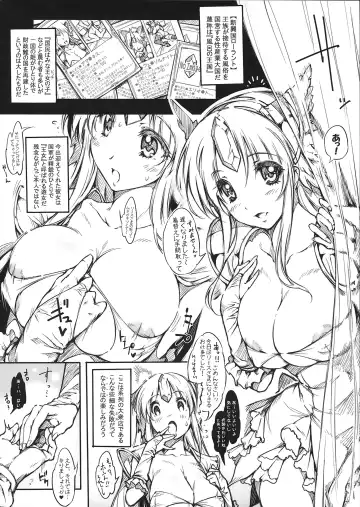 [144] Wild Griesz X2 Fhentai.net - Page 3