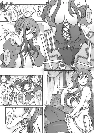 [Toumi Haruka] Serafina-fixer Fhentai - Page 19