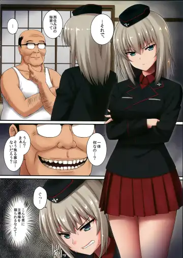 [Derauea] Erika-sama no Saimin Kaihatsu Fhentai - Page 4