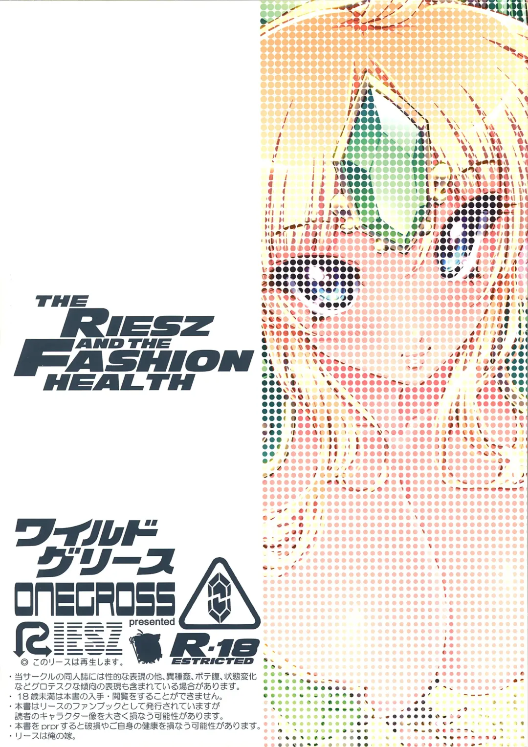 [144] Wild Griesz Fhentai - Page 2