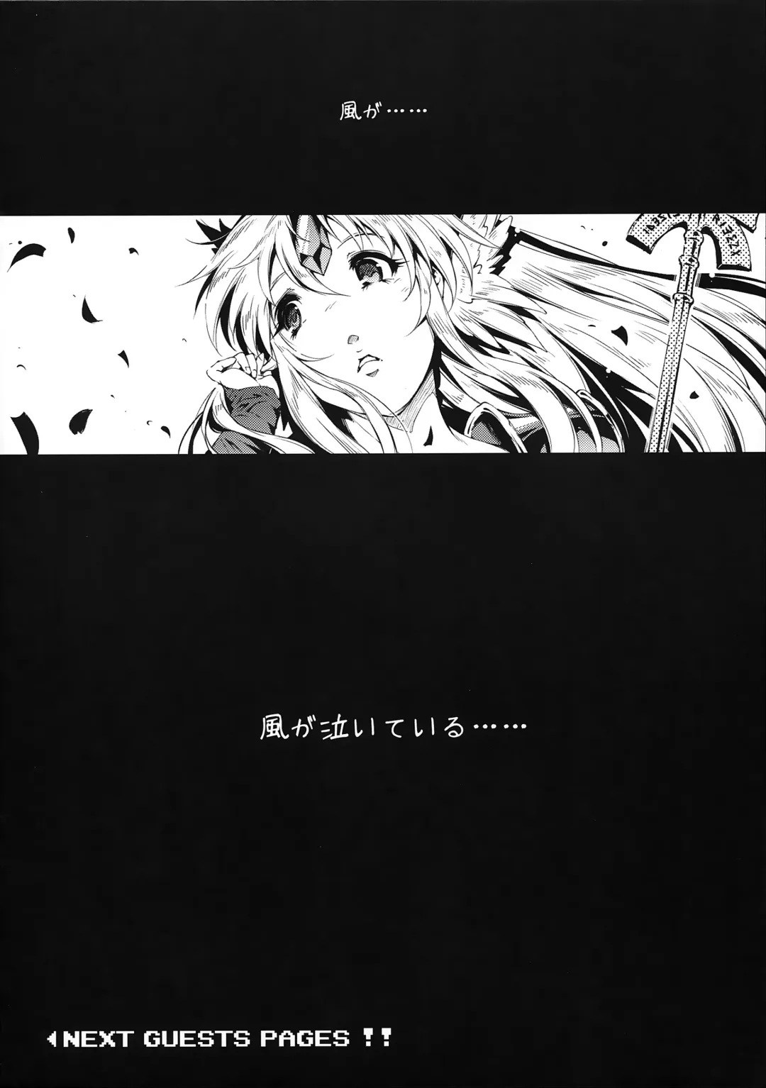 [144] Wild Griesz Fhentai - Page 28